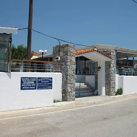 Maravelias House Archangelos (Laconia)
